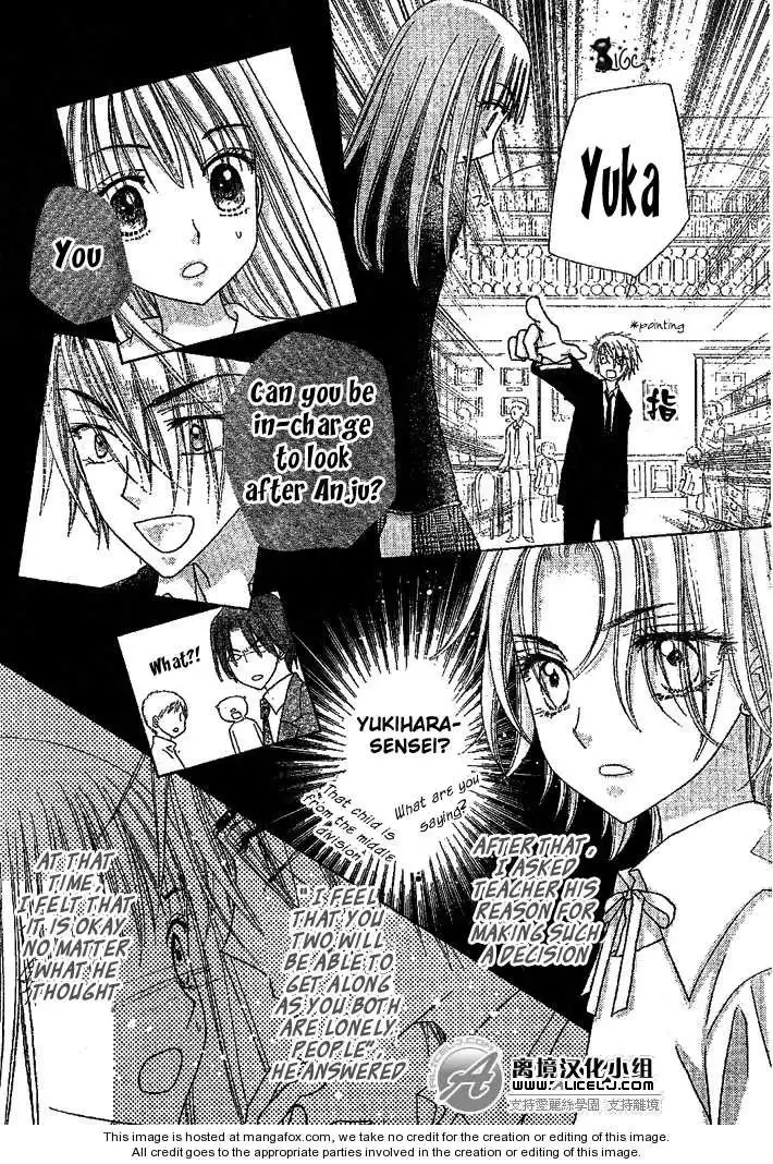 Gakuen Alice Chapter 108 14